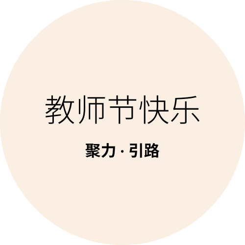 蓝色花束